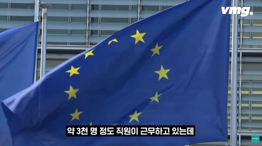 EU본부 : 으딜 천것들이 감히