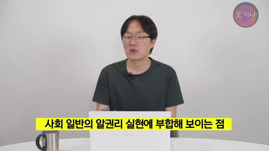 인방) 유게에서도 가끔 '자극적인 렉카아님?' 이라는 반응이 조금 있었지?