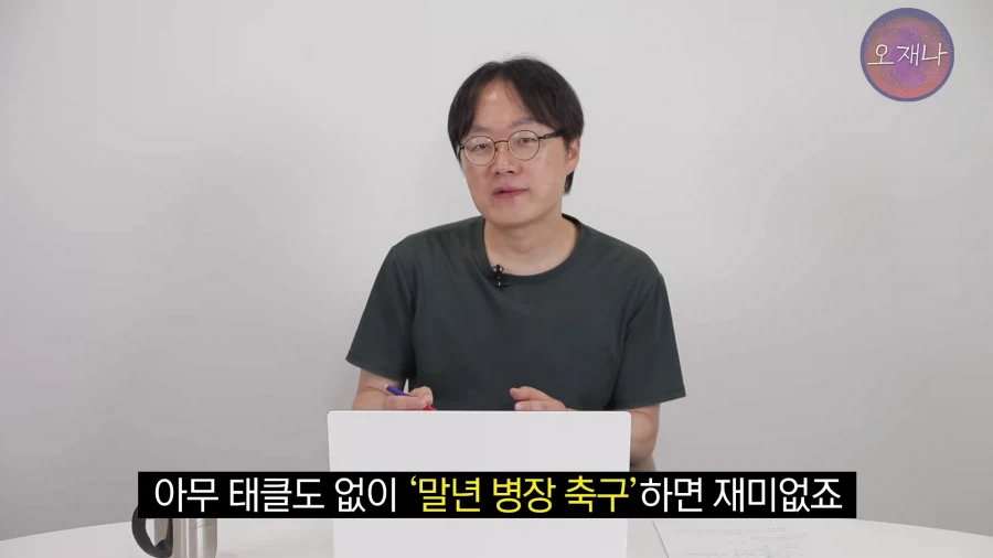 인방) 소송폭탄 당한 분