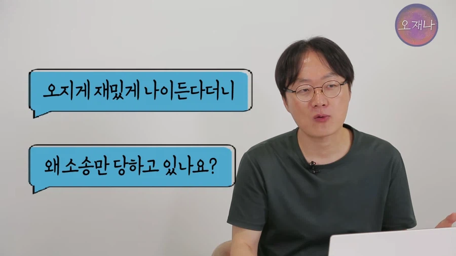 인방) 소송폭탄 당한 분