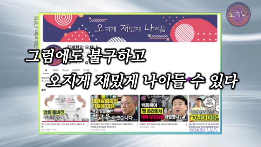 인방) 소송폭탄 당한 분