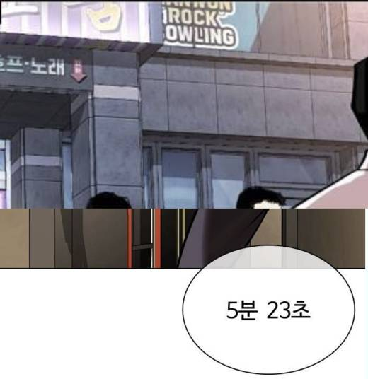 요즘 드라마화한 김부장 원작자 파묘 ㄷㄷㄷ