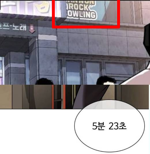 요즘 드라마화한 김부장 원작자 파묘 ㄷㄷㄷ