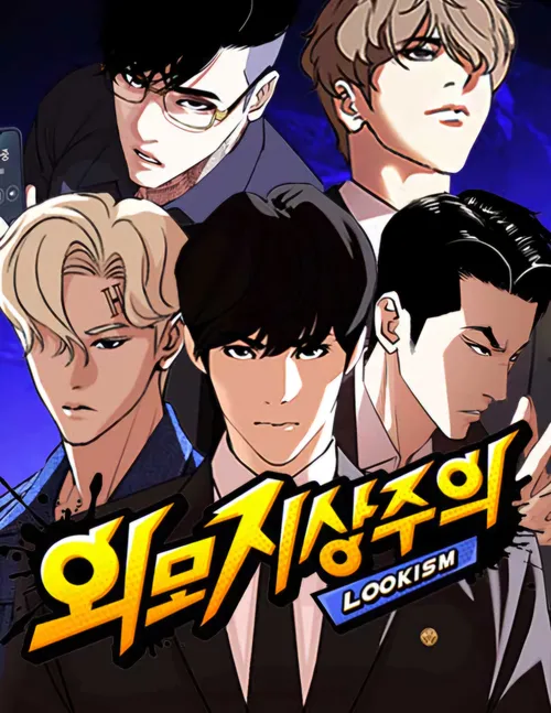 요즘 드라마화한 김부장 원작자 파묘 ㄷㄷㄷ