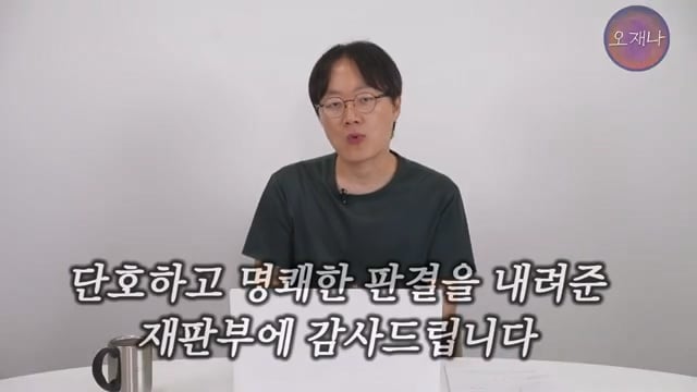 백종원 더본코리아 점주들이 오재나PD에게 소송한 재판 결과