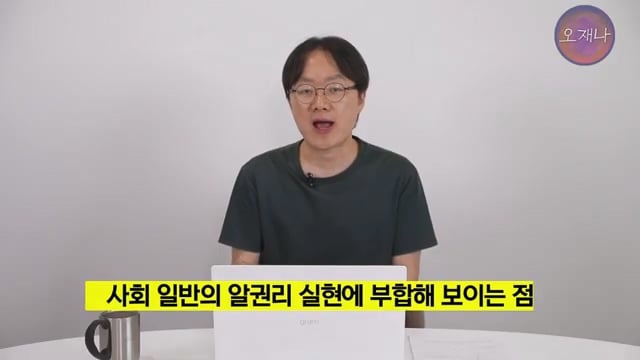 백종원 더본코리아 점주들이 오재나PD에게 소송한 재판 결과