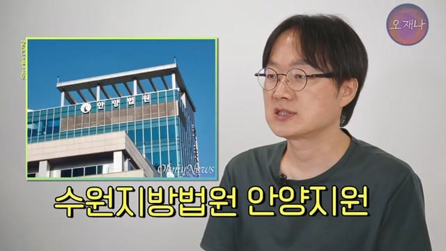 백종원 더본코리아 점주들이 오재나PD에게 소송한 재판 결과