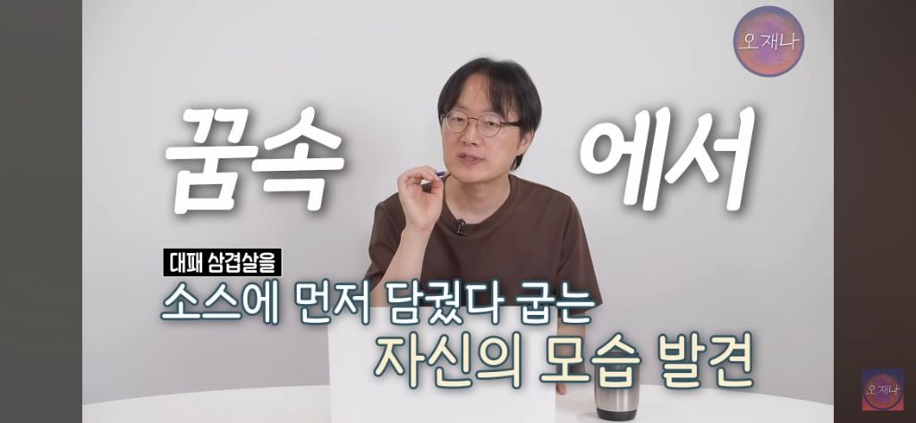 우주창조 빅뱅 백종원이 개발하게된 간장대패 일화
