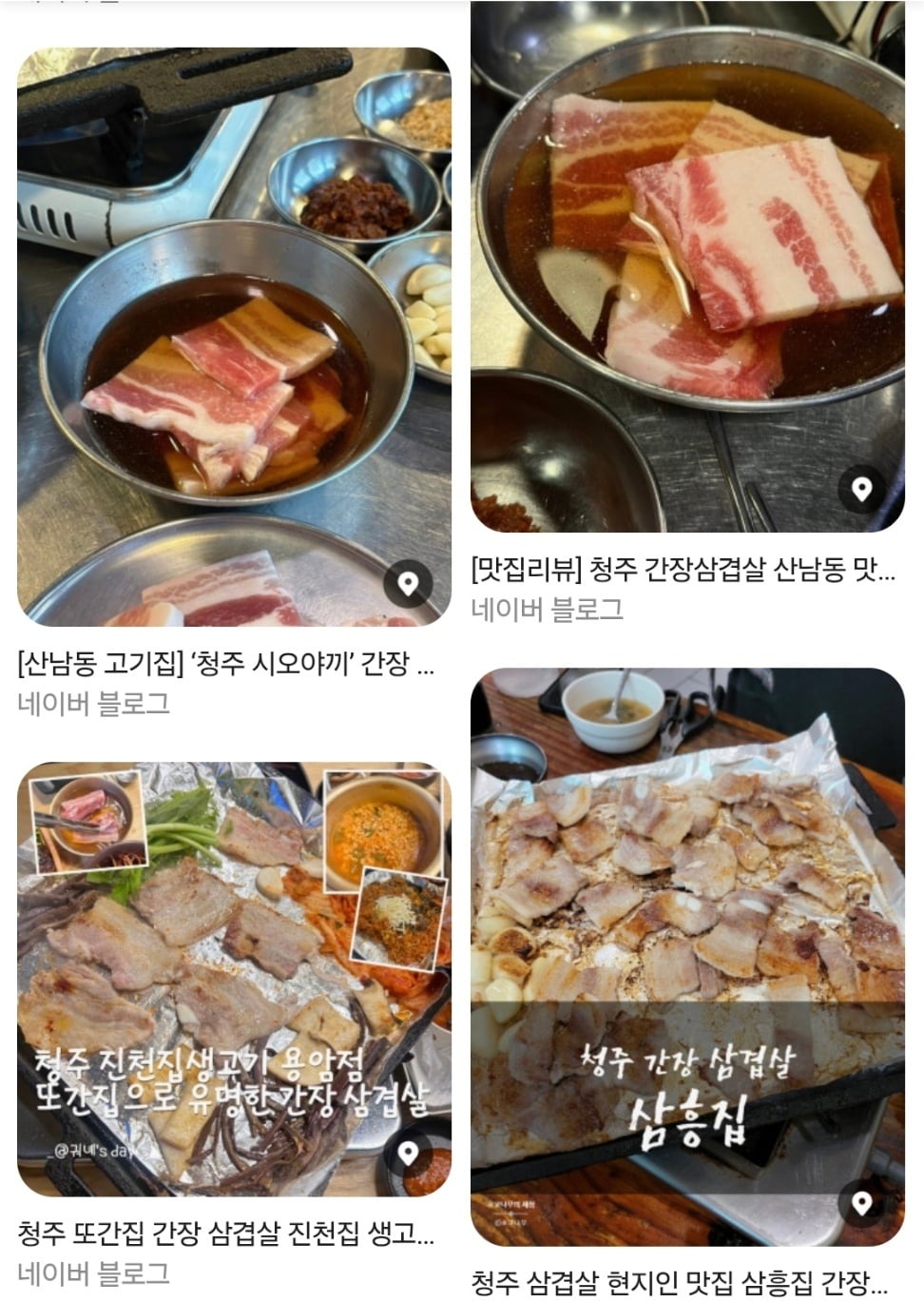 우주창조 빅뱅 백종원이 개발하게된 간장대패 일화