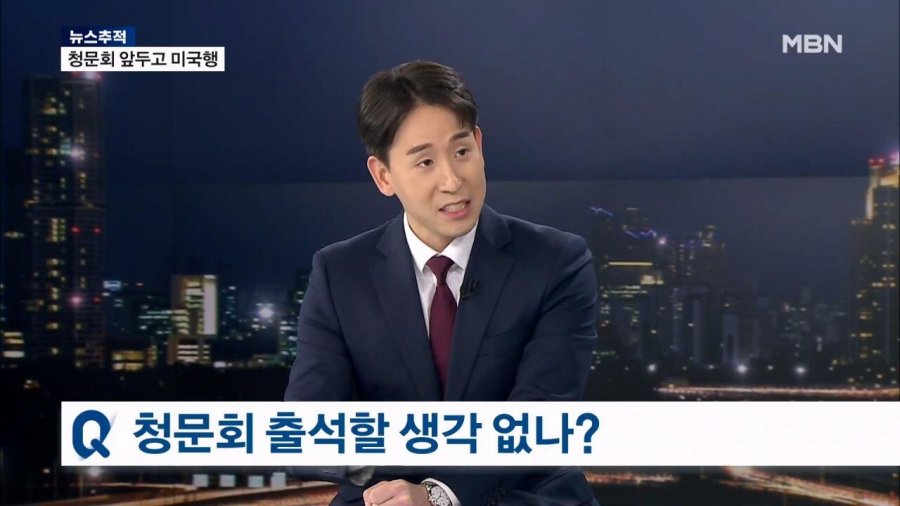 [MBN] 홍명보 전 국가대표 감독, 한국 돌아올 생각 없는 것으로 알려져
