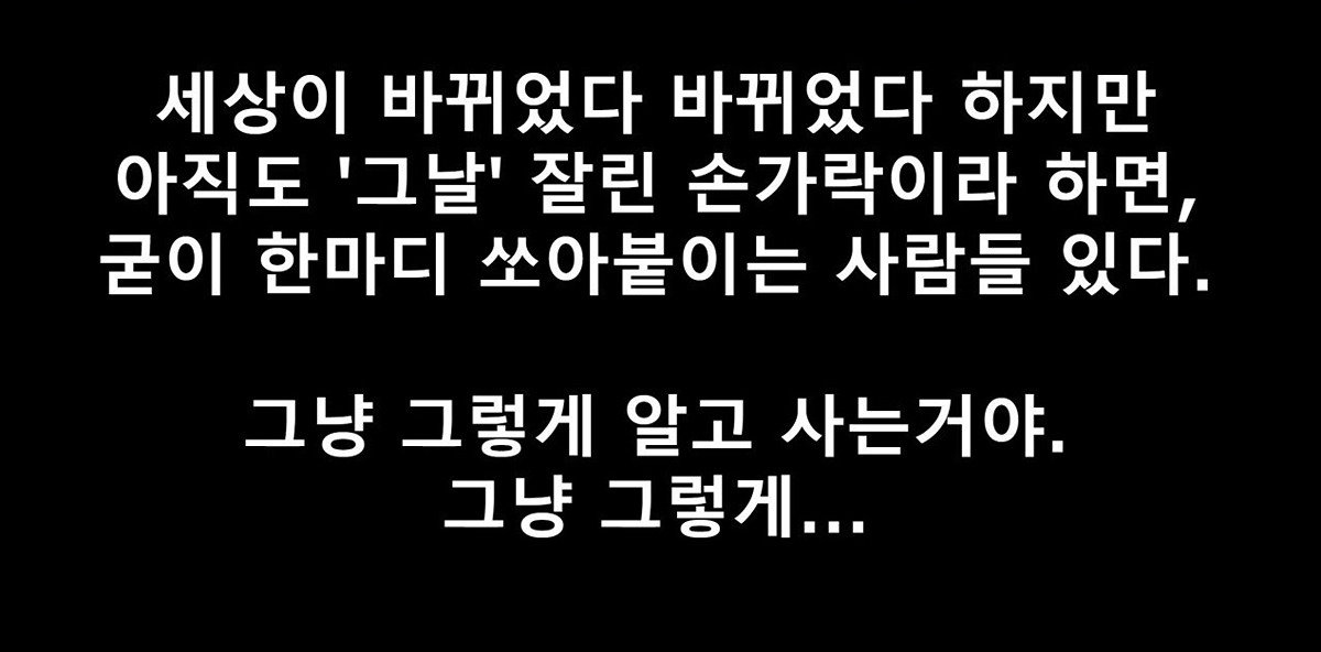 5.18 당시 군인아저씨 보고 반가워서 손 흔들었다가 난사당해 죽은 초등학생