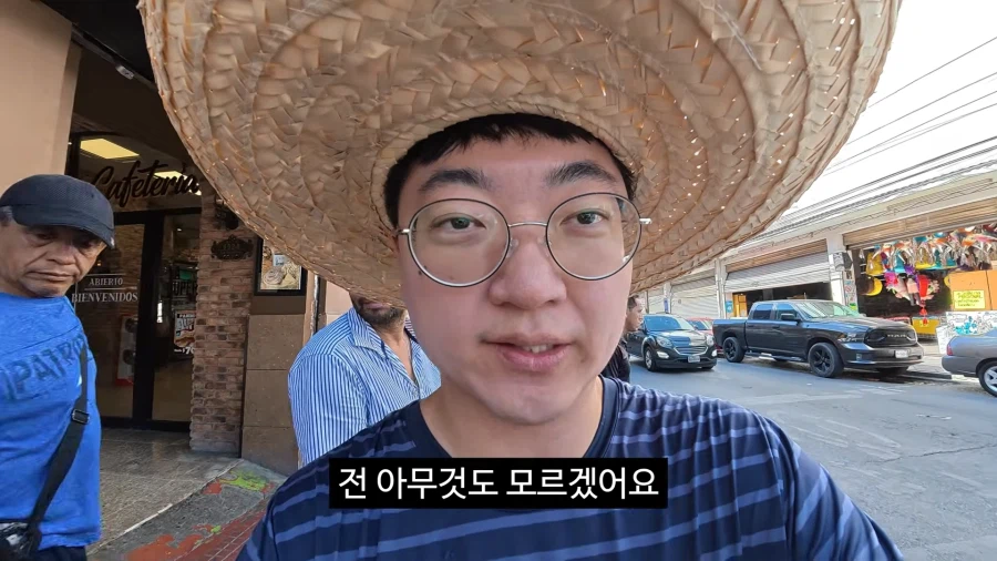 김선태) SEX