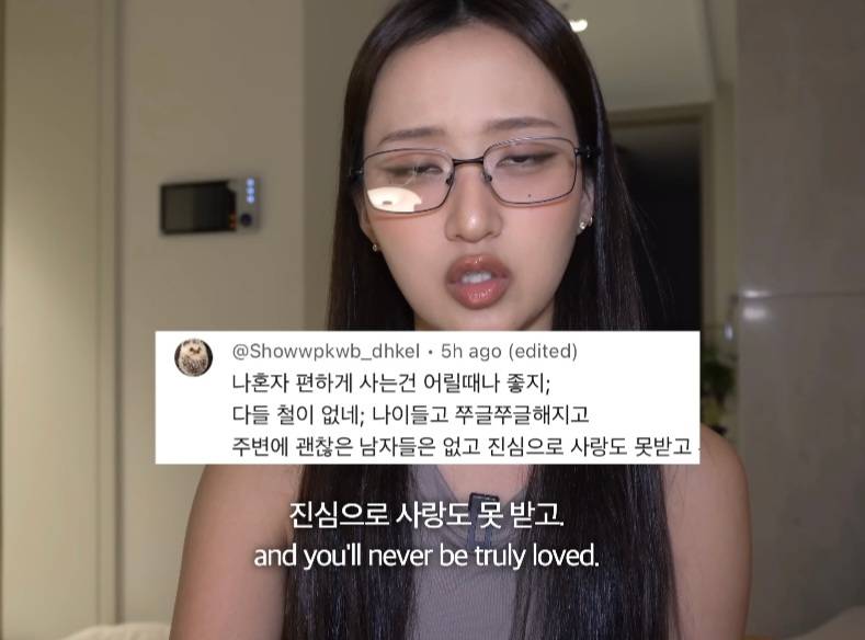 뭐에 이렇게 화가 난 건지 감도 안 옴