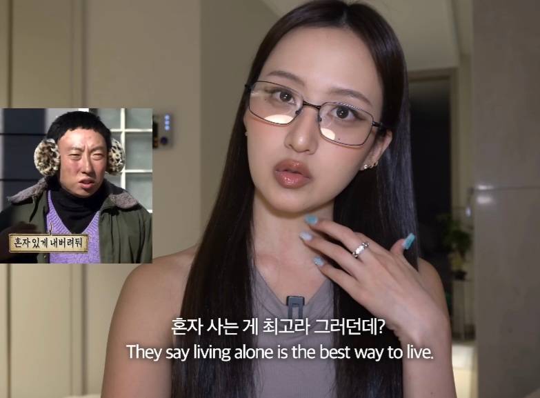 뭐에 이렇게 화가 난 건지 감도 안 옴