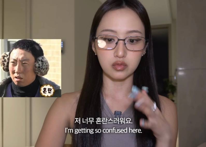 뭐에 이렇게 화가 난 건지 감도 안 옴