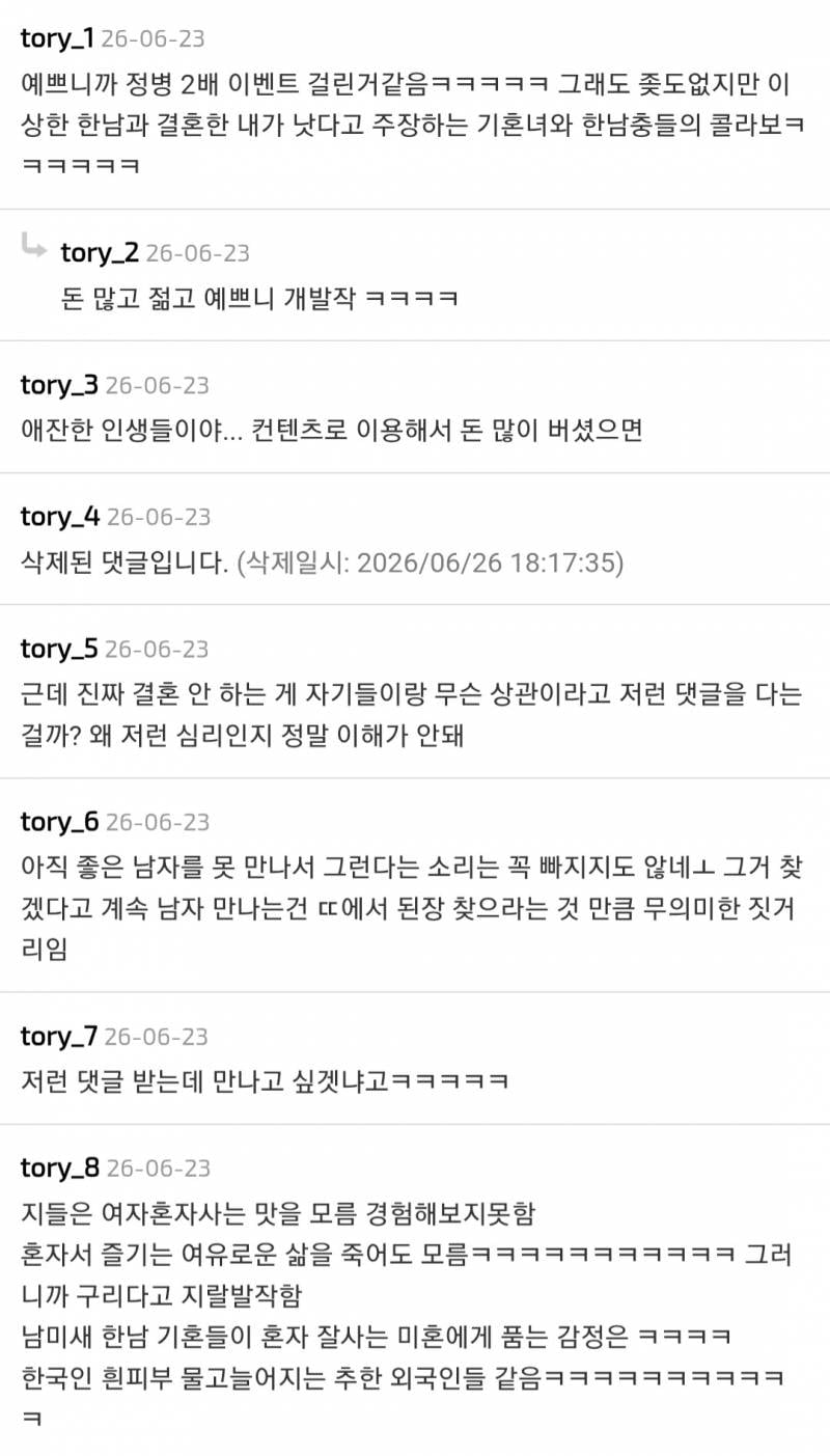 뭐에 이렇게 화가 난 건지 감도 안 옴