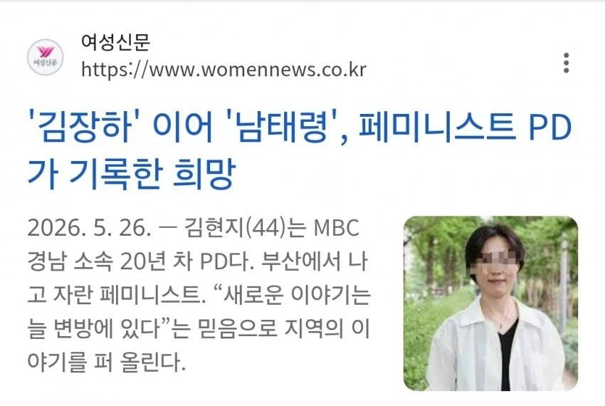리센느 원이 말투 (-노체) 논란........ㄷㄷ
