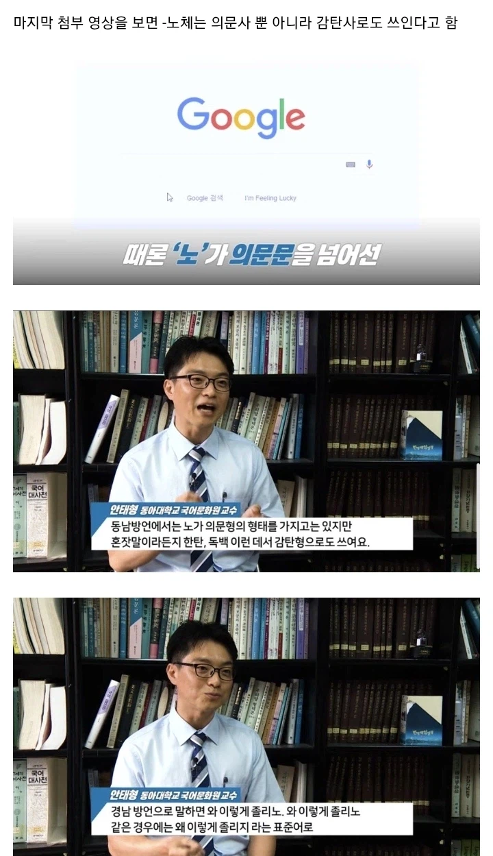 리센느 원이 말투 (-노체) 논란........ㄷㄷ
