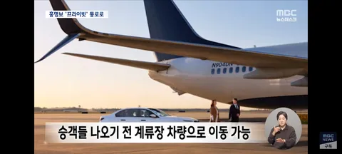 민주당 문체위..축협 청문회 적극적으로 노력