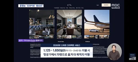 민주당 문체위..축협 청문회 적극적으로 노력