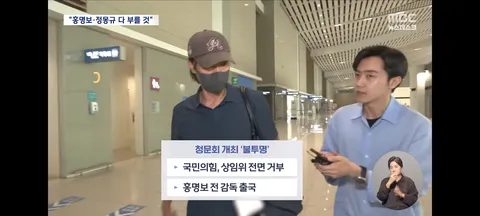 민주당 문체위..축협 청문회 적극적으로 노력