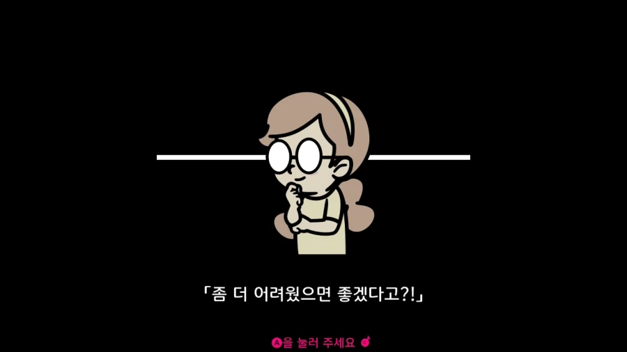 리듬천국 신작 여캐 1순위