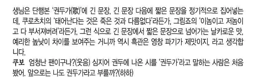 블리치 네이버에서 뿌리면서 주술회전 언급되네