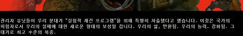어떤 게임속 디스토피아 세상의 슬픈 사이보그 형사.