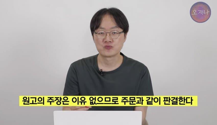 (판시)법원, 대패삼겹살 백*원 개발 아니다 판시