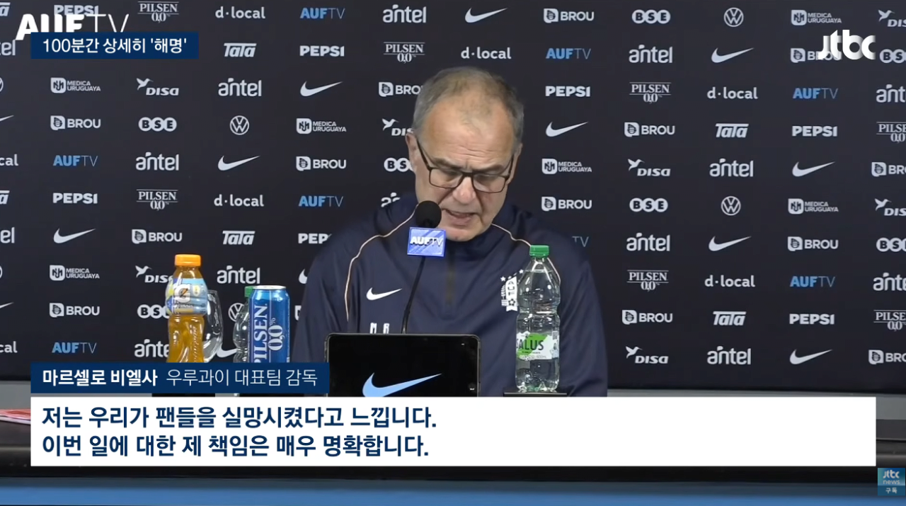 한국과 똑같은 이 나라…감독은 서류뭉치 들고 '끝까지' 해명