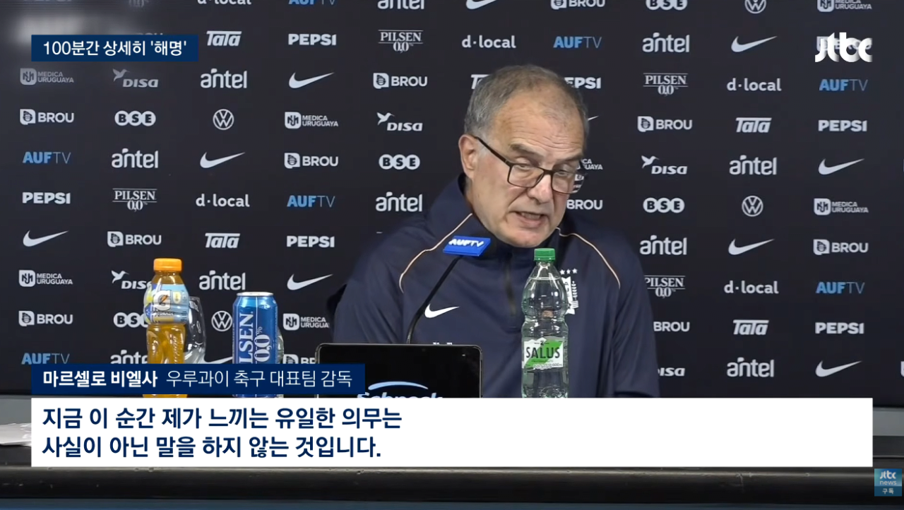 한국과 똑같은 이 나라…감독은 서류뭉치 들고 '끝까지' 해명