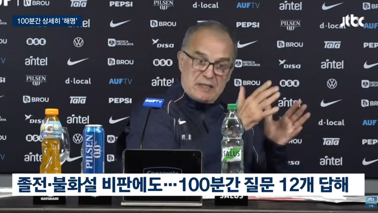 한국과 똑같은 이 나라…감독은 서류뭉치 들고 '끝까지' 해명