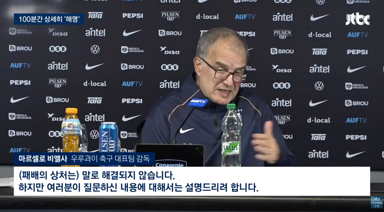 한국과 똑같은 이 나라…감독은 서류뭉치 들고 '끝까지' 해명