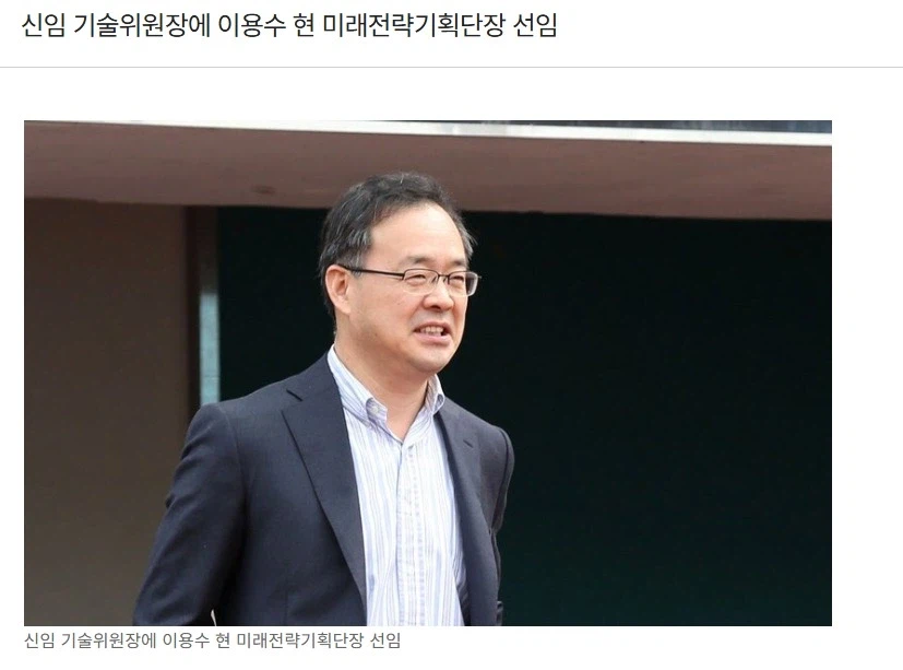 사실상 정몽규 보다 더한 축협 철밥통 인물
