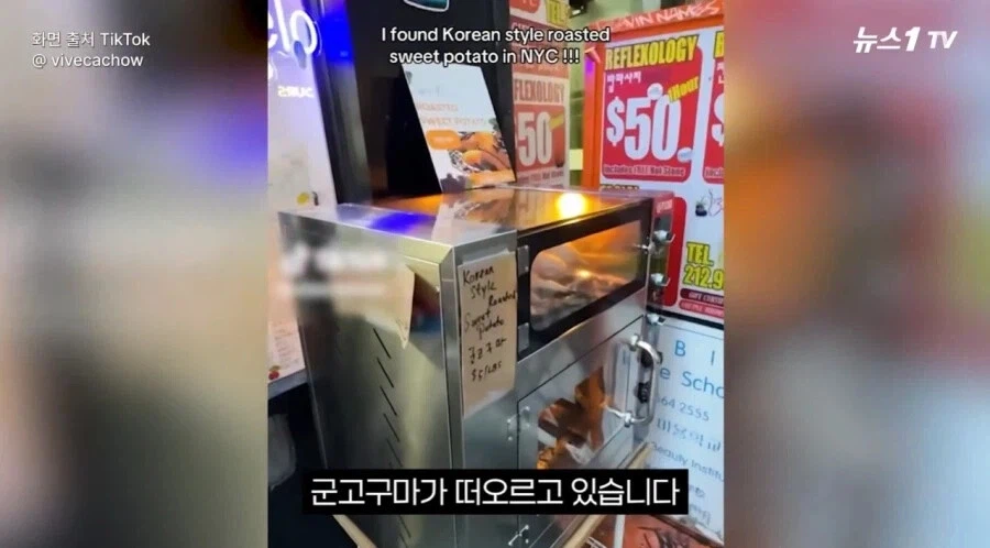 어느 순간 뉴욕에서 인기 식품이 된 것.jpg