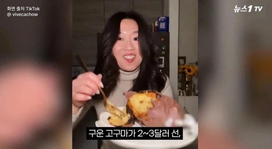 어느 순간 뉴욕에서 인기 식품이 된 것.jpg