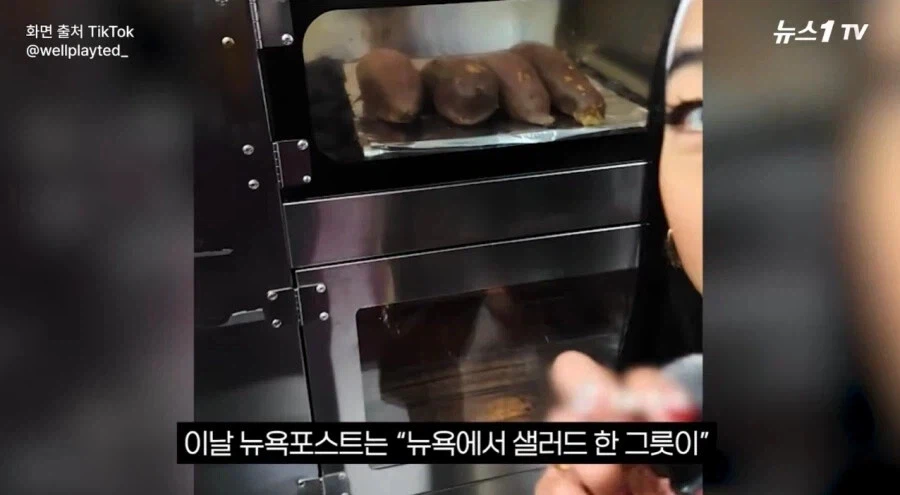 어느 순간 뉴욕에서 인기 식품이 된 것.jpg
