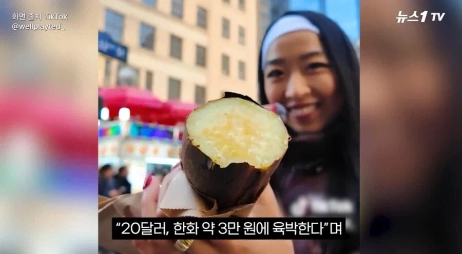 어느 순간 뉴욕에서 인기 식품이 된 것.jpg