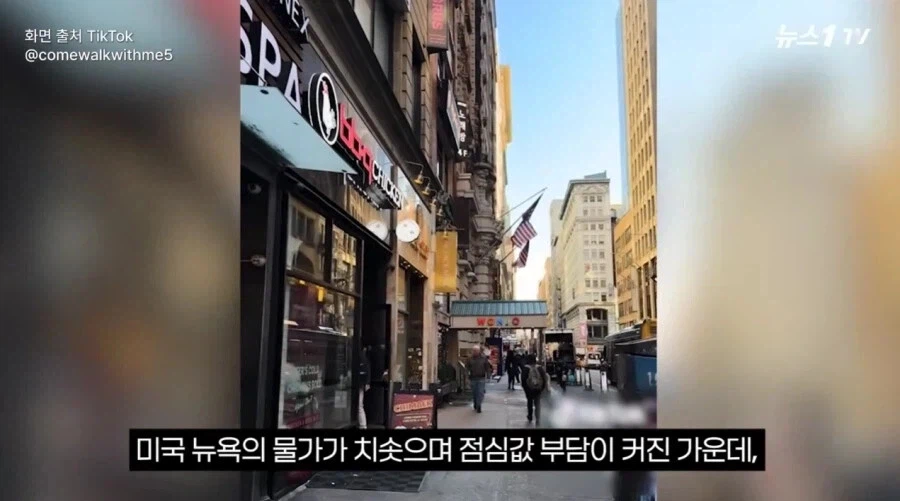 어느 순간 뉴욕에서 인기 식품이 된 것.jpg