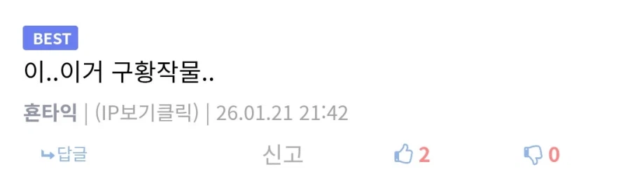 어느 순간 뉴욕에서 인기 식품이 된 것.jpg