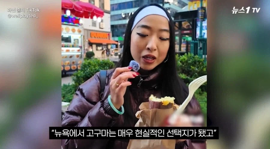 어느 순간 뉴욕에서 인기 식품이 된 것.jpg