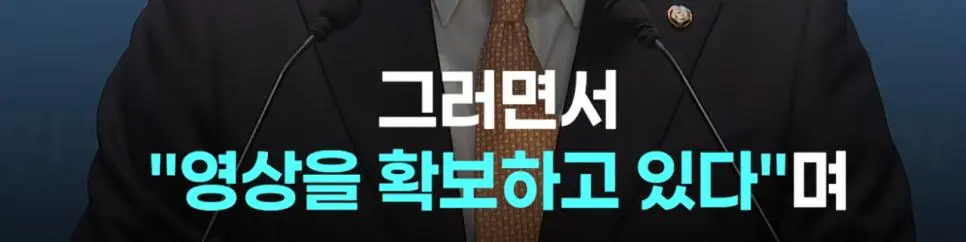 점점 더 강력해지는 JTBC의 축협 관련 보도