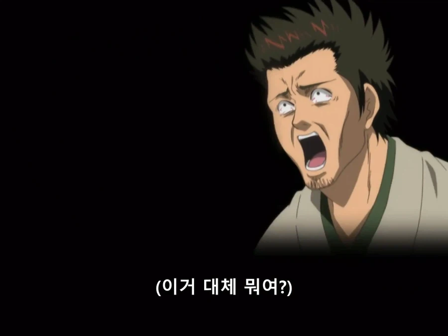 은혼) 최악의 상황에도 타 작품 드립치는 고릴라