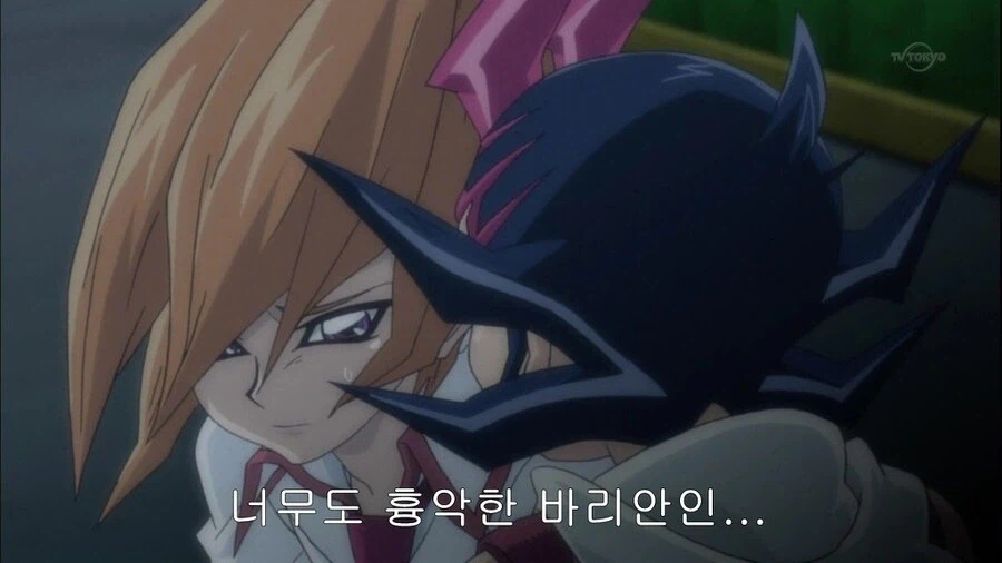 유희왕 ZEXAL) 자기 자신을 잘 아는군