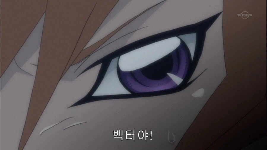유희왕 ZEXAL) 자기 자신을 잘 아는군