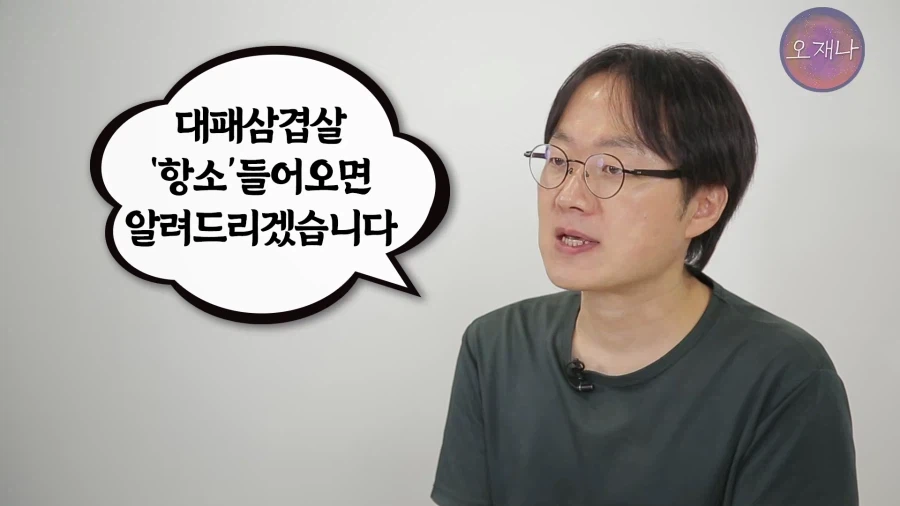 인방) 21건 소송폭탄 맞은 분