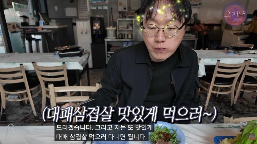 인방) 21건 소송폭탄 맞은 분