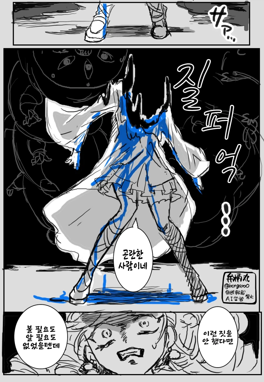 성녀 마가렛의 정체