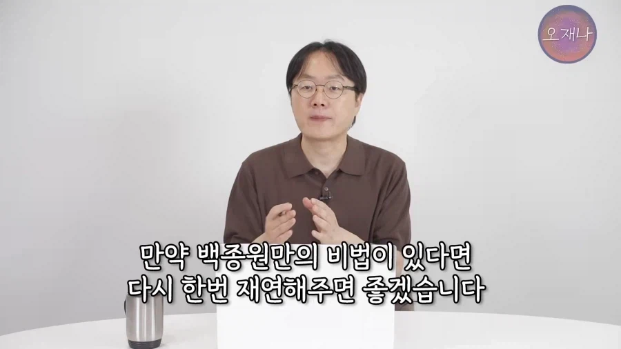 인방) 21건 소송폭탄 맞은 분