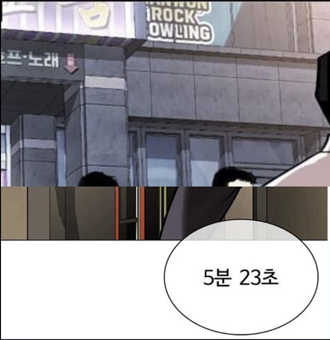 김부장 재밌어서 원작 관련 정보 좀 찾아봤는데